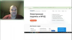 Торги. Где взять ЭЦП для участия