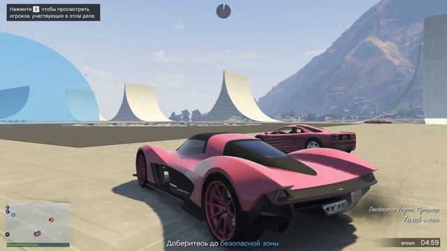 GTA Online "Сумо ремикс. Розовая команда" 11 смотреть онлайн