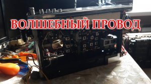 Бывает же такое? Как влияет провод АПЧ на прием в УКВ Спидолы-208