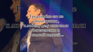 Проходя мимо Юрия Васильевича Шатунова - поклонитесь ,выразив Уважение к Памяти к нашей Легенде!