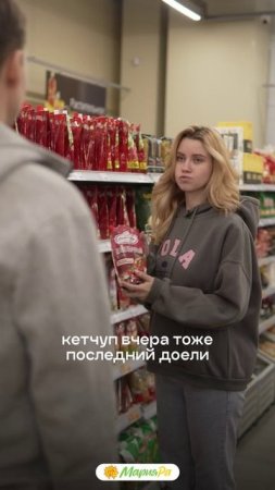 Когда просто зашла за хлебом…