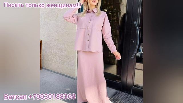 Мусульманские Наряды, Двойки, Всё в Наличии по Доступным Ценам смотреть онлайн