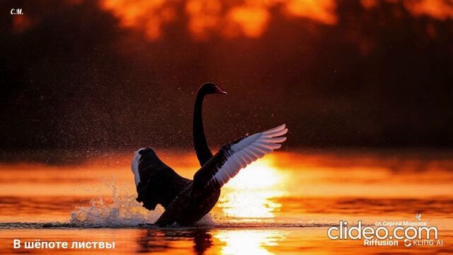 В шёпоте листвы смотреть онлайн