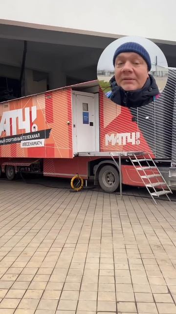 как происходит трансляция #футбол #матчтв #птс #влог #режисссер #хочузнать #заширмой