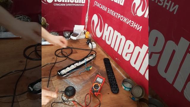Не работает | Ремонт удлинителя с дистанционным управлением в СПб смотреть онлайн