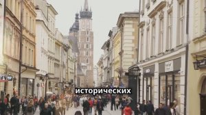 Жизнь в ПОЛЬШЕ_ ДЕШЕВАЯ страна для жизни в ЕВРОПЕ, которая вам понравится