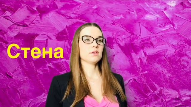 ОПОРА ГОЛОСА - правильная осанка - УПРАЖНЕНИЕ ДЛЯ ГОЛОСА у стены - ПОЮ ВМЕСТЕ С ОРЛЕАНОЙ