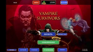 Как открыть гроб в "Безумном лесу" | Vampire Survivors