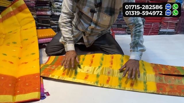 Gaye holuder saree🔥biye gaye holuder saree price in bd | gaye holud saree price in bangladesh 2024