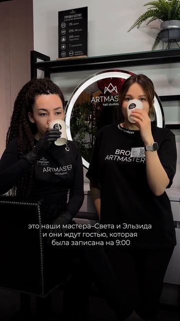 Ранняя запись
