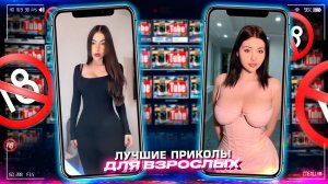 Приколы для взрослых Лучшие приколы 2023  Час Приколов Смех Юмор   #приколы  #смех  #юмор #fails