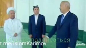 Ислом Каримов  сиз курмаган видеолар