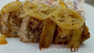 Попробовала в гостях вкусное мясо, _Гармошка_ в духовке. Очень вкусное блюдо на праздник и не только