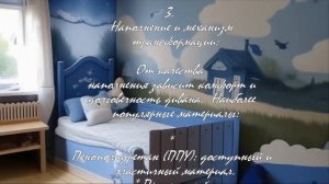 Какой бюджет выделить на покупку 2 местного дивана?  .