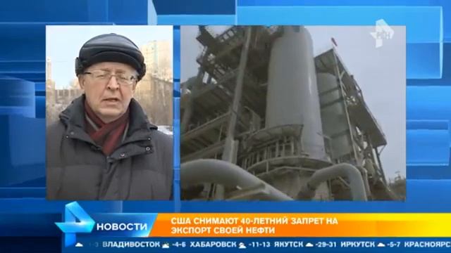 США собираются снять 40-летний запрет на экспорт своей нефти