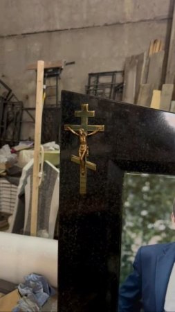 НАКЛАДНОЙ КРЕСТ ИЗ НЕРЖАВЕЮЩЕЙ СТАЛИ С ПОКРЫТИЕМ ЗОЛОТОЙ ЦВЕТ