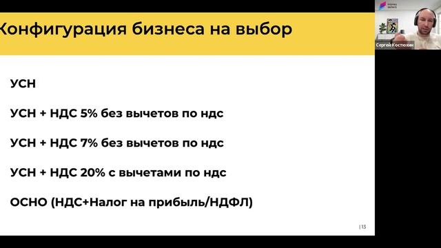 Про налоги и маркировку в 2025 году #маркировкадлямаркетплейс #маркетплейсы #честныйзнак #бизнес
