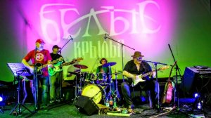 БЕЛЫЕ КРЫЛЬЯ КОНЦЕРТ 27. 05. 2021