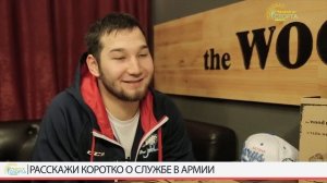 Дамир Рыспаев! Неделя Спорта! Выпуск 17