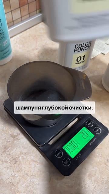 Чем почистить безопасно блонд