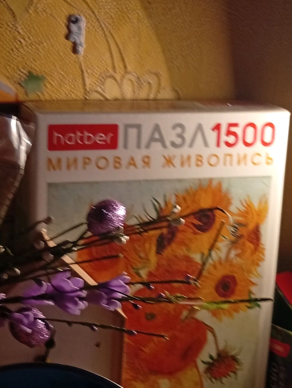 классная школа