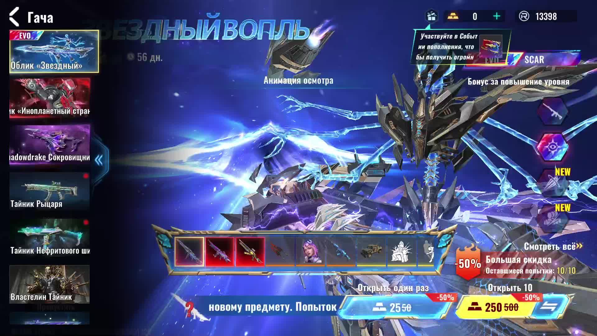 Blood Strike — шутер для всех смотреть онлайн