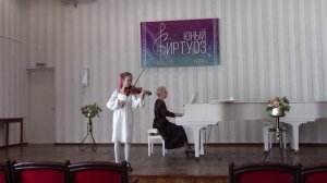 Ващенко Александра, 10 лет, 3 класс
преп.Глушкова Р.Я., конц.Михайлова И.В.
МБУ ДО "ДМШ №2" г.Керчи