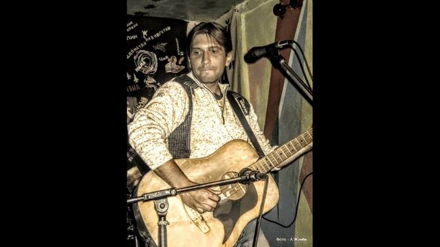 Rock Band Holst 2005 Одинокий запись Дима Калин