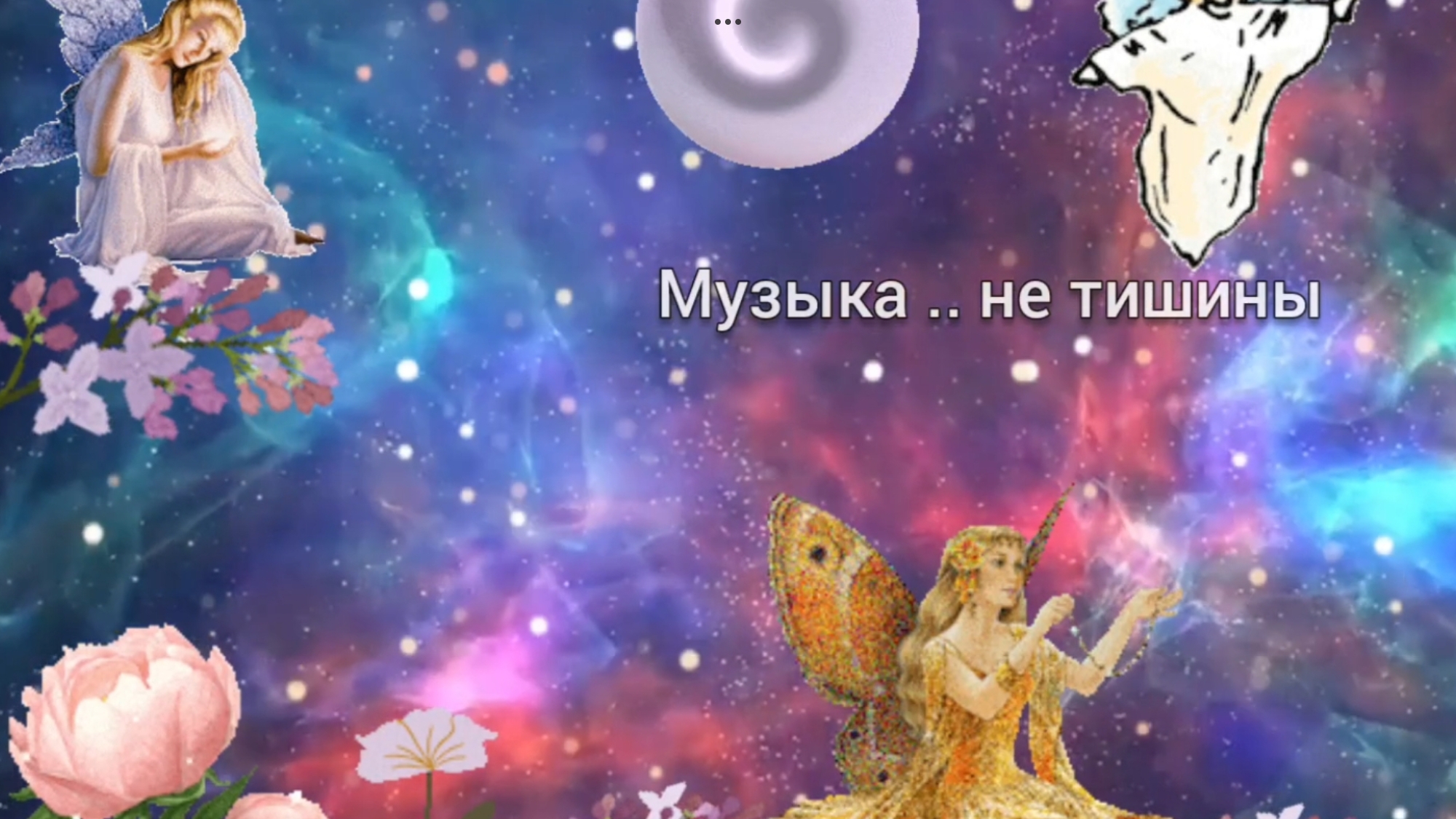 Песни от всей души 22.03 2025