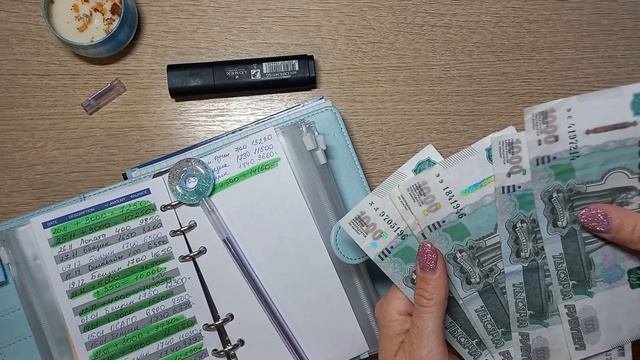 Распределение бюджета по системе конвертов #23/ распределяю 27420 рублей ✍️