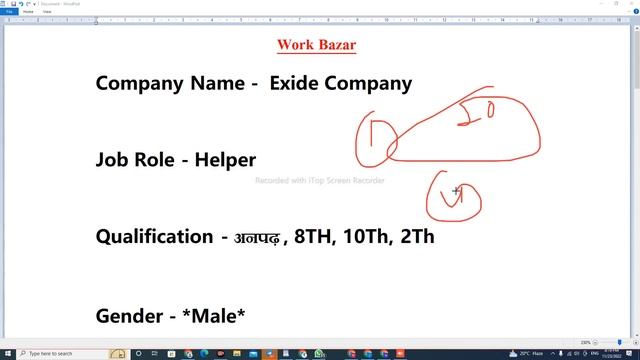 exide company job vacancy bawal haryana 2022 | Helper Job Vacancy Bawal | Job In Bawal For Fresher смотреть онлайн