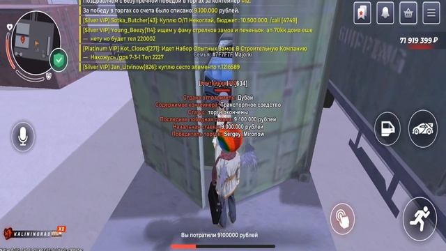 ОГО! 74КК на КОНТЕЙНЕРЫ - ОКУПИЛСЯ на BLACK RUSSIA? (БЛЕК РАША) смотреть онлайн