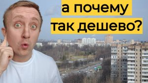 Цены на дешевые квартиры в Санкт-Петербурге. Жизнь у Пискаревского проспекта.