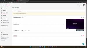 Продолжаем играть в ГТА 5