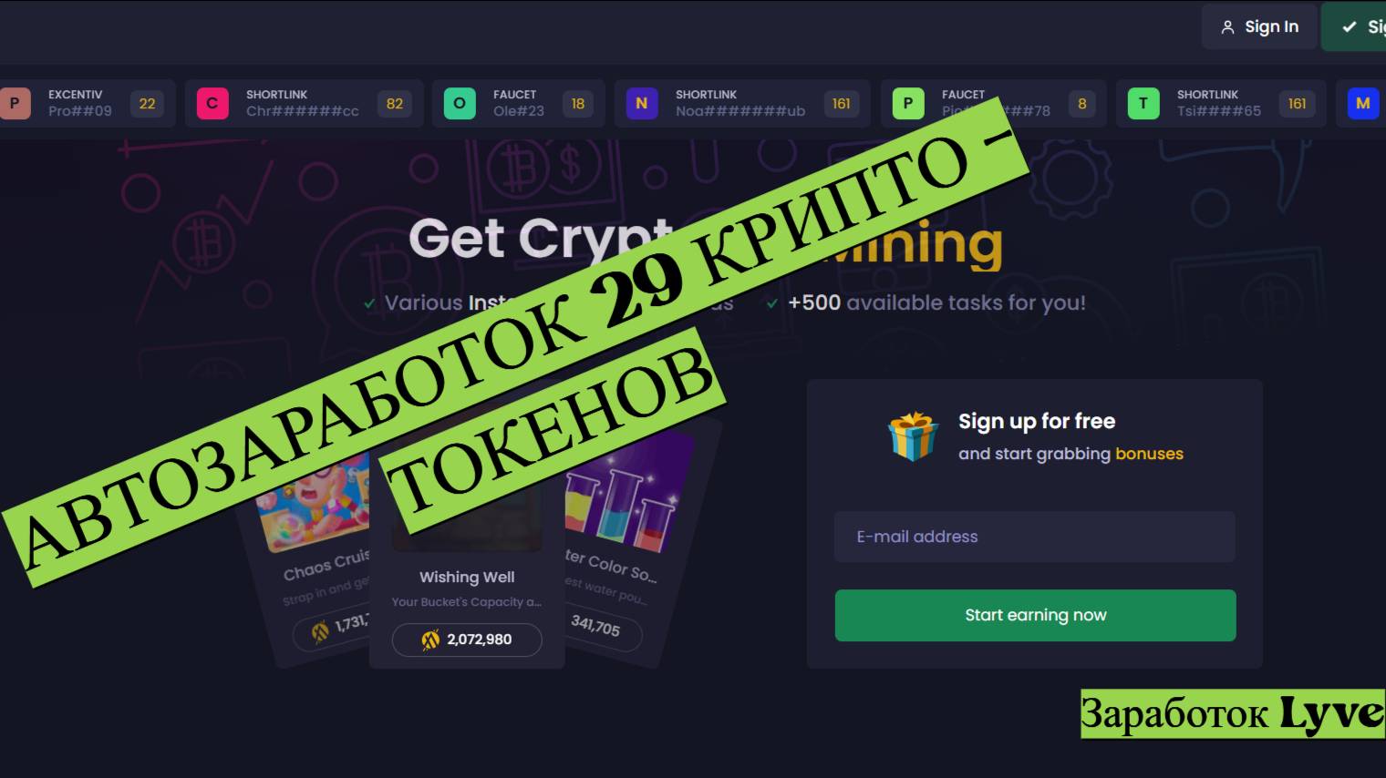 Auto claim_заработок без вложений_криптовалюта без вложений