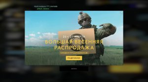 CALIBER - КОМАНДНО ТАКТИЧЕСКИЙ MOBA ШУТЕР С 80+ ОПЕРАТОВНИКАМИ