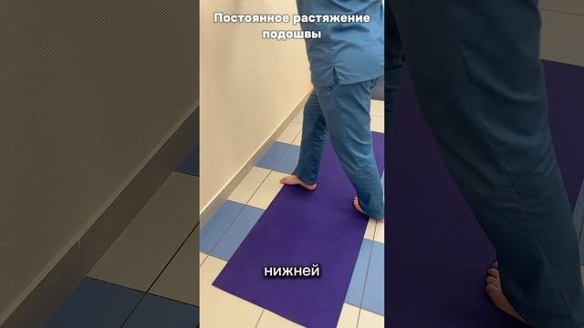 Современный протокол Восстановление при боли и травме голеностопа Упражнения часть 1