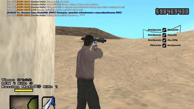 [Russian Mafia] [Sgl-rp] - Опять Soft - Aim + Damager смотреть онлайн