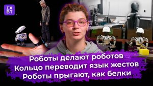 Обзоры техники и электроники