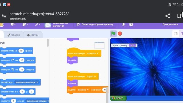 Windows XP Scratch Edition смотреть онлайн