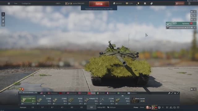 War Thunder