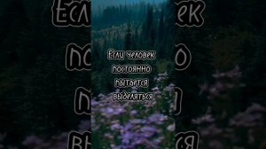 Психологические секреты о людях