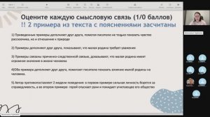 Пишем сочинение ЕГЭ