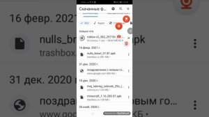 Как скачать взломанный роблокс (много робуксов)
