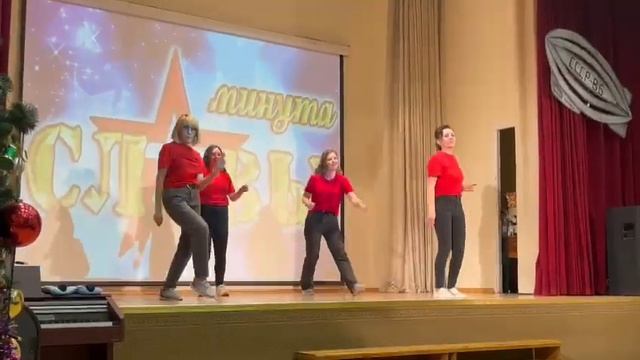 танец педагогов 