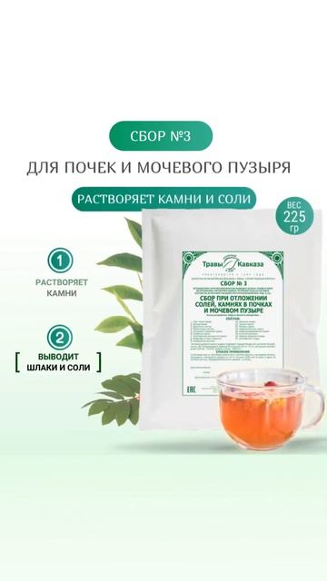 Что делать - камни в почках и мочевом пузыре?