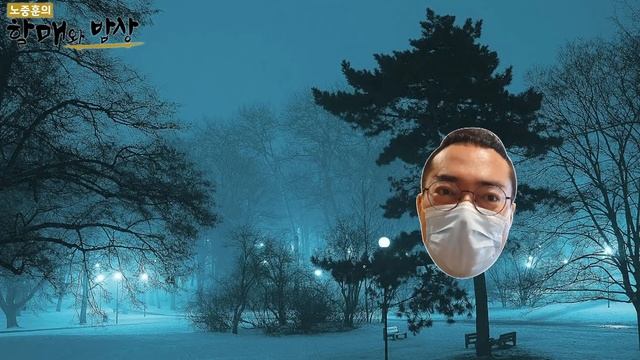 아마도 전세계 최초?! 가성비 갑 홍어혼밥세트! 홍어마니아들도 반해버린 홍어회 홍어전 홍어라면 등 풀코스! / a set of skate [노중훈의 할매와 밥상18화]