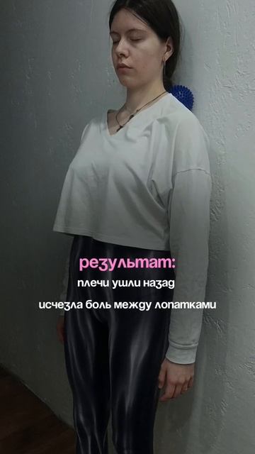 сеанс массажа за 2 минуты