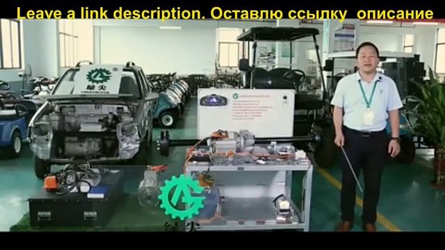kit for electric car, electric vehicle, do it yourself electric car. Электромобиль своими руками смотреть онлайн