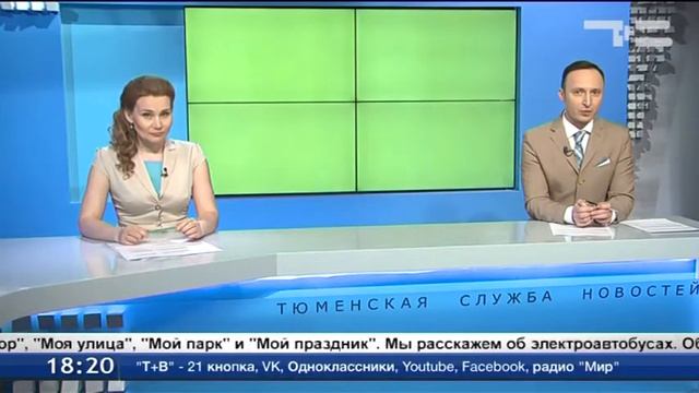 «Тюменское время» покажет настоящее и будущее областной столицы смотреть онлайн